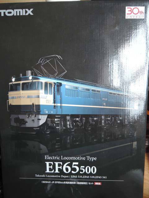 TOMIX EF65 535 539 541 JRF高崎最後の3機 TOMIX EF65 535 539 541 JRF