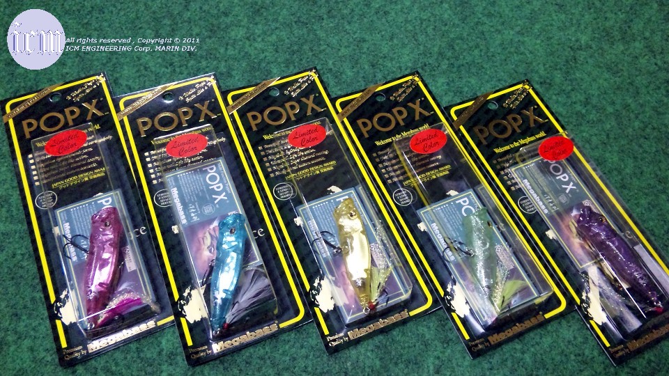 激レア メガバス 限定カラー 父の日 POP-MAX POP-X グリフォン 激レア