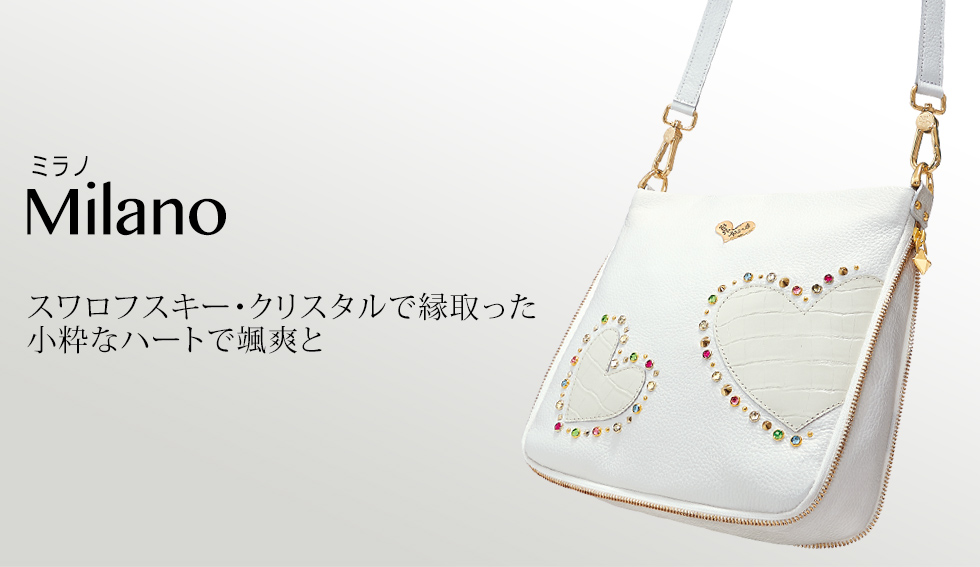 ミラノ ショルダーバッグ (ホワイト) / Think Bee! 『公式』 | Think