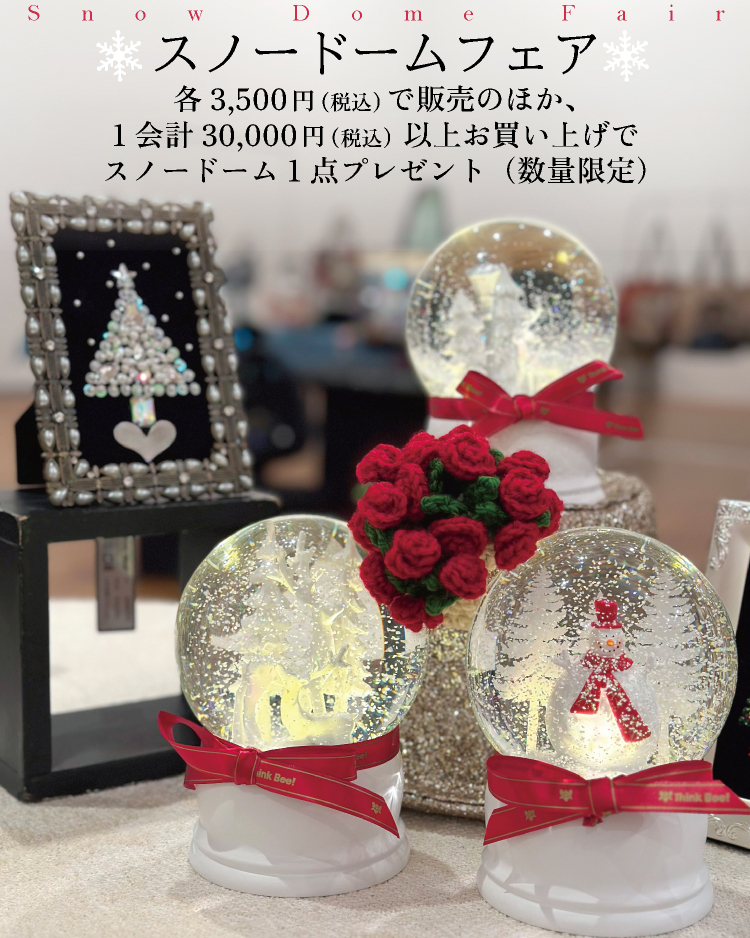 Herve エルベシャプリエ ノベルティ スノードーム 2025 エッフェル塔