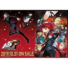 ペルソナ5 ザ・ロイヤル | LINEUP -ラインナップ- | セガ/アトラス