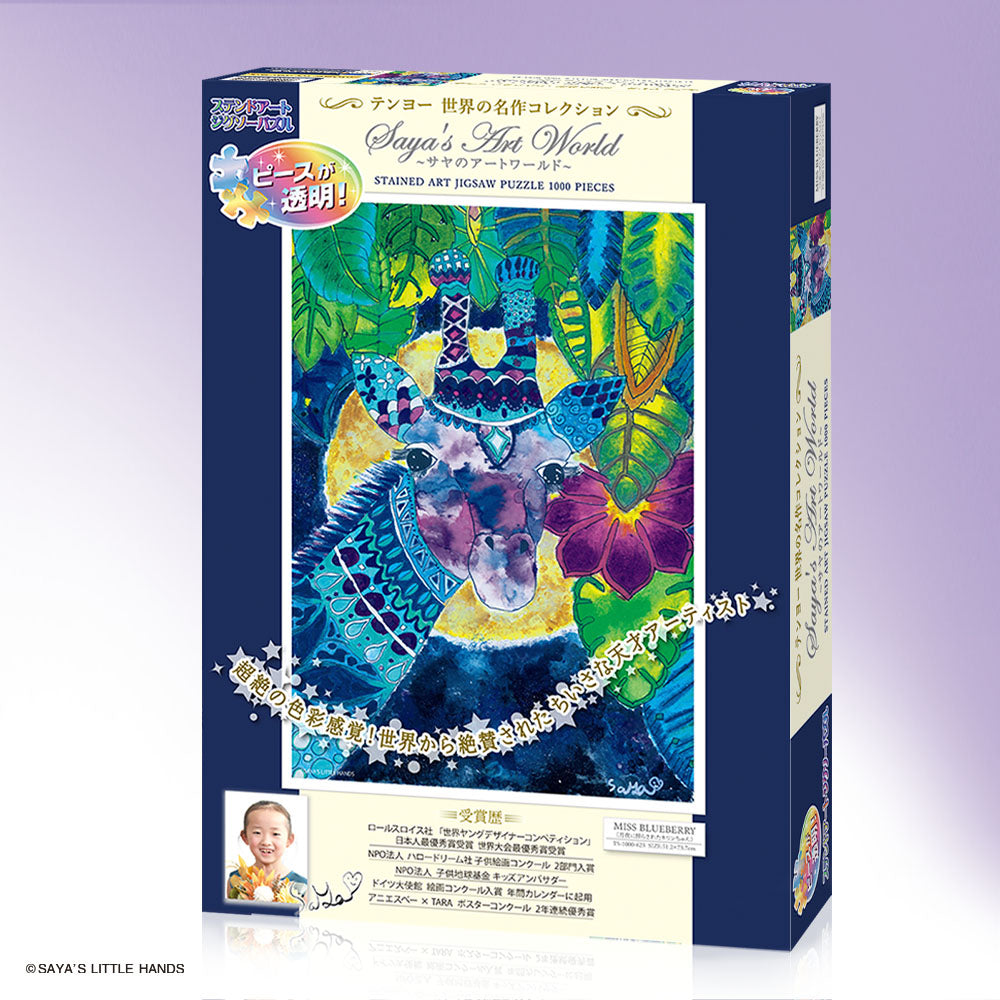 ☆かき氷 夏 少女 ジグソーパズル 広告 展示 バナースタンド