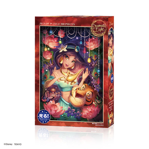 こ*ら様 ゆみみみっくす だいな♡あいらん ジグソーパズル 4種セット