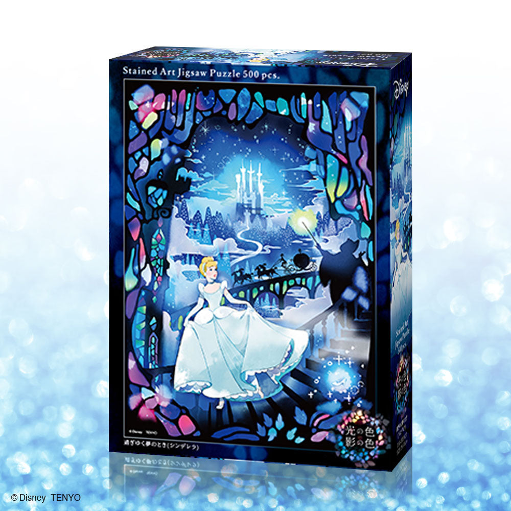 テンヨー Disney パズル 夢色プラネタリウム 未開封 廃盤 【公式通販】