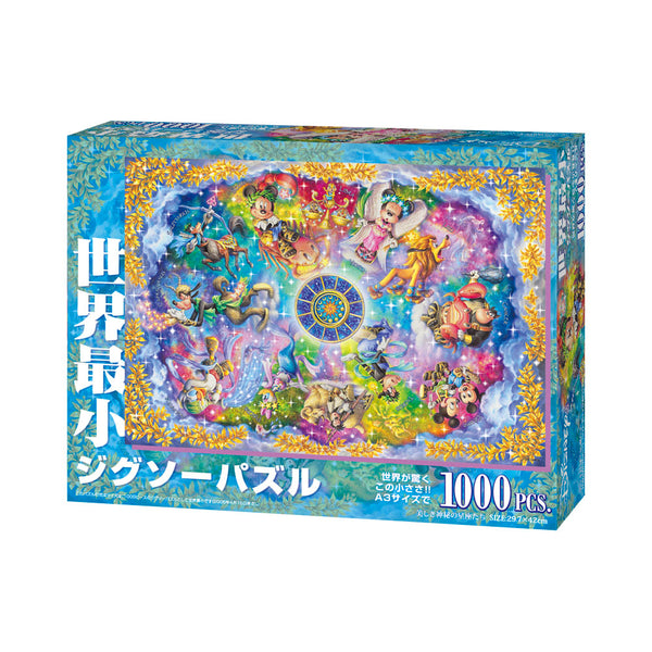 世界最小 ジグソーパズル 1000ピース 「美しき神秘の星座たち」マルチ