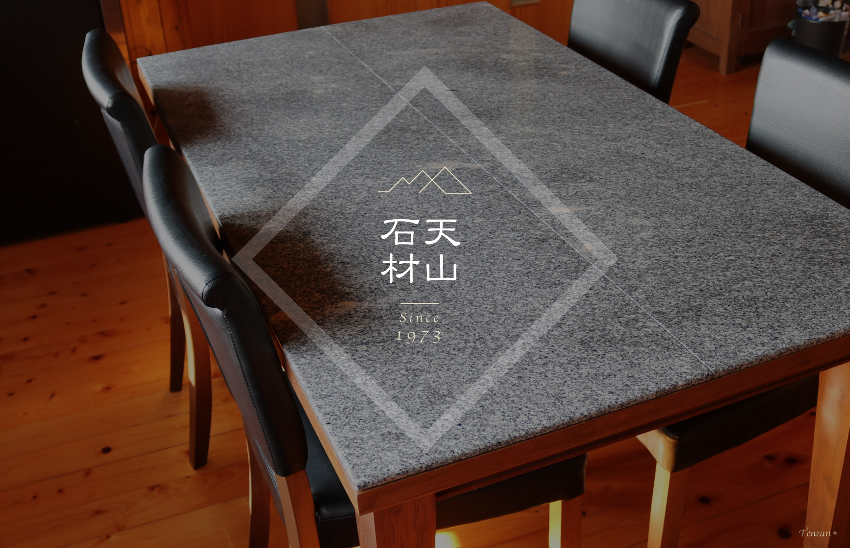 天山石材株式会社 | 佐賀県唐津市 | 御影石採掘販売・墓石販売・建材用