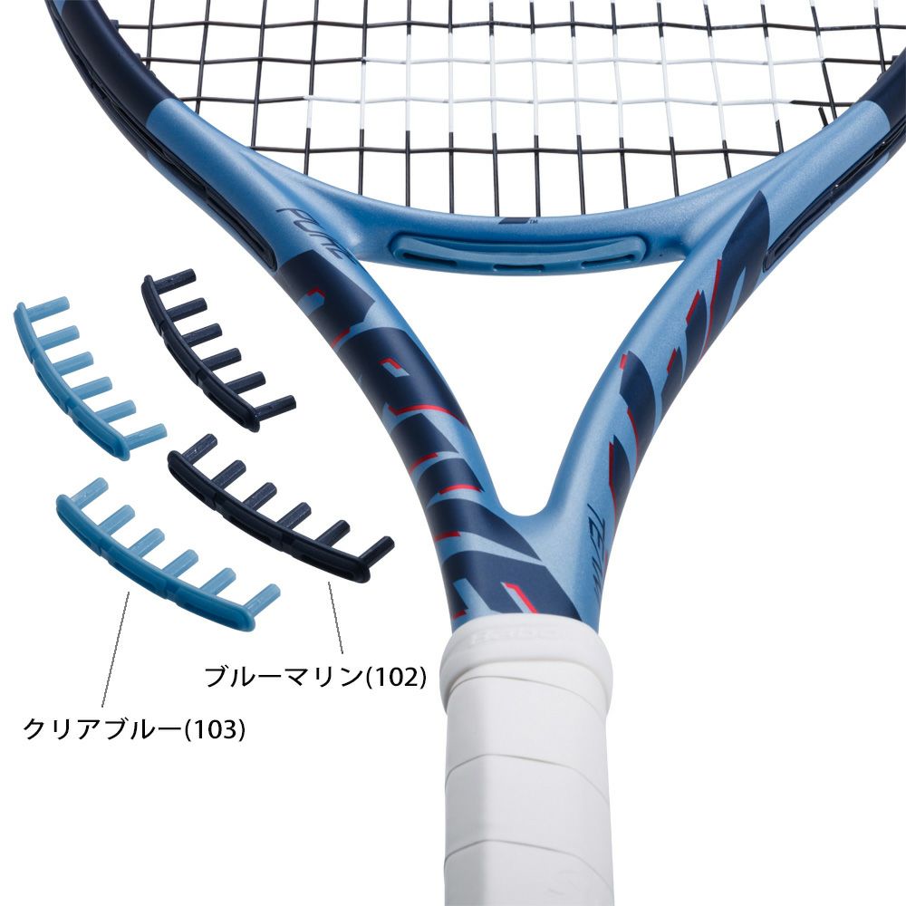 Babolat Pure Drive team グリップ2 バボラ ウインザーオンライン