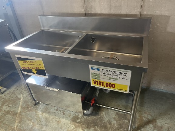 グリストラップ付き2槽シンク！ 商品紹介│テンポス横浜新道店ブログ