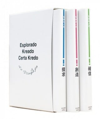 出口日出麿》｜株式会社 天声社（公式ホームページ）