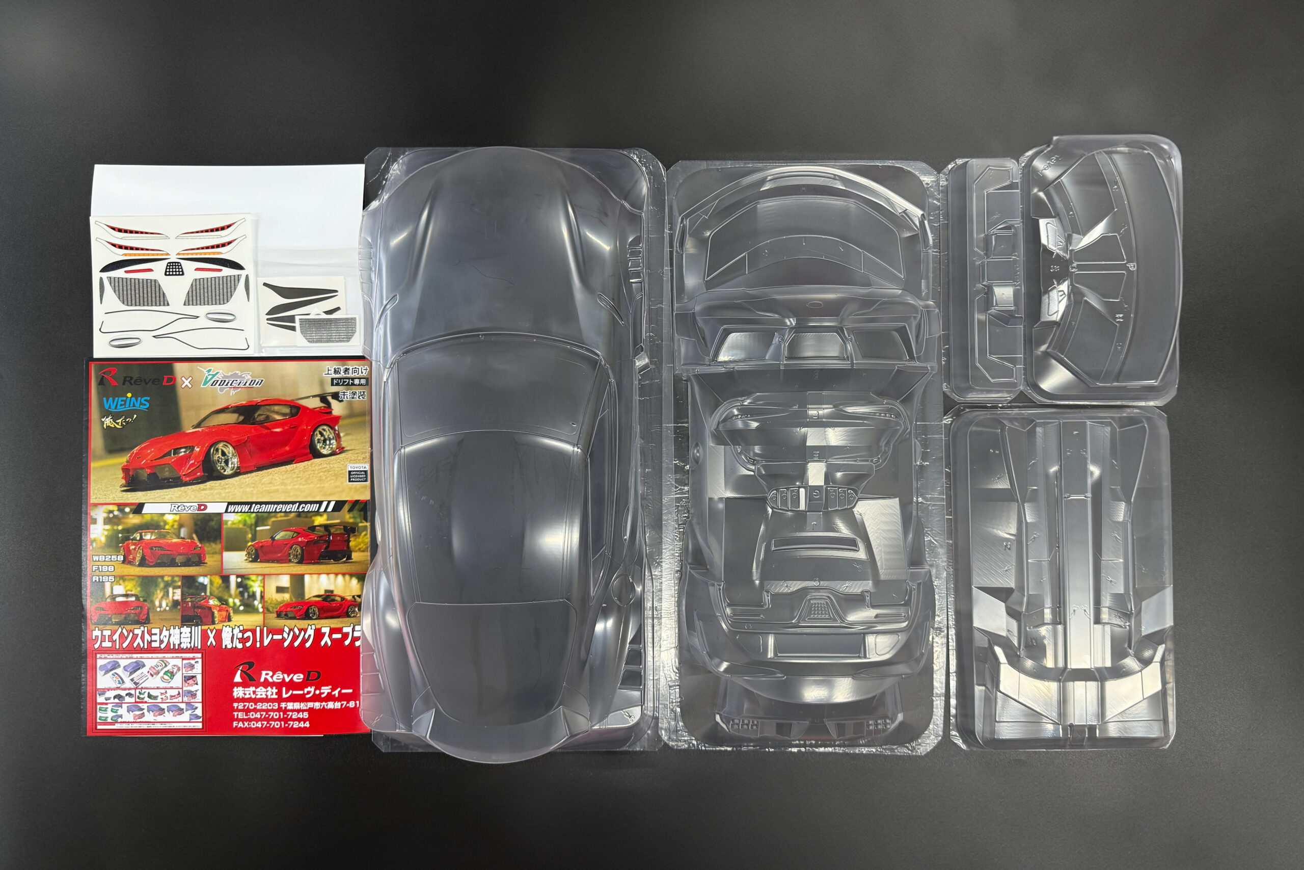 DB-WT90【ウエインズトヨタ神奈川 × 俺だっ！レーシング スープラ