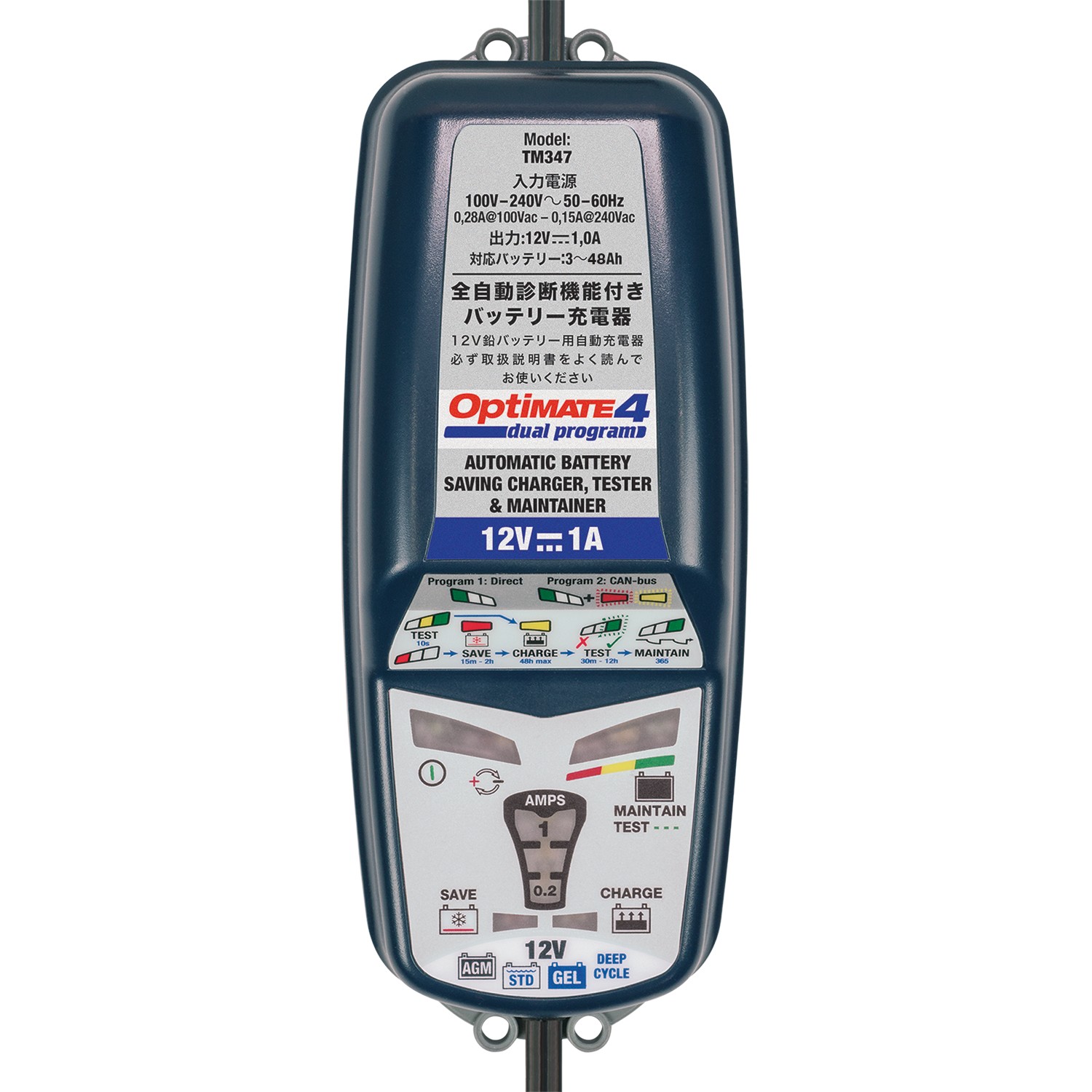 OptiMate4デュアルプログラム - テックメイトジャパン㈱