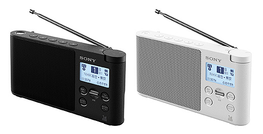 プライスダウン】シンプル＆コンパクトなワンセグTV音声受信ポータブル