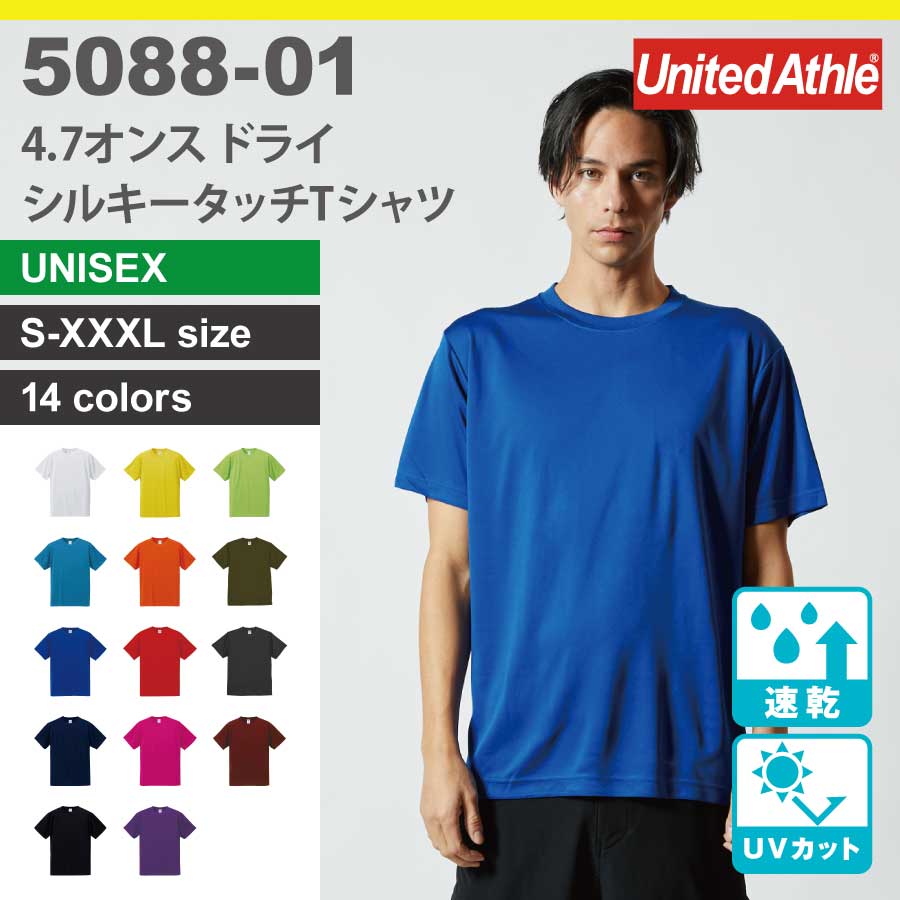 jump one ジャンプワン タイダイプリントTシャツ サイズ48 ブルー jump