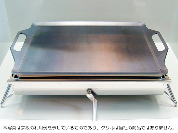 リフトアップBBQ BOX（(株)スノーピーク登録商標）対応グリルプレート