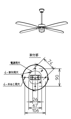 DAIKO 大光電機 CF TYPE 羽径1200mm 吊下パイプ600mm ランプレスファン