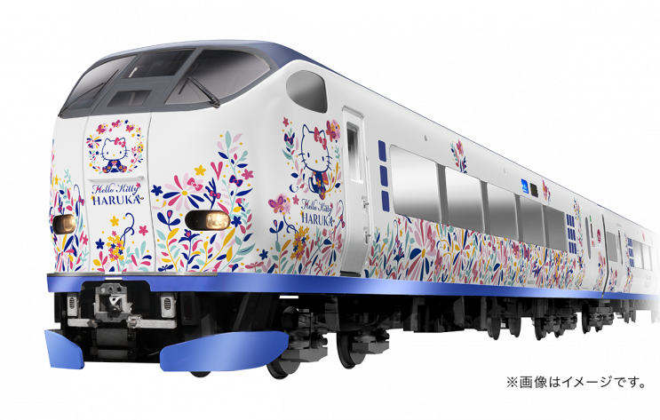 関空特急「はるか」ハローキティのデザインでラッピング！ | 旅と