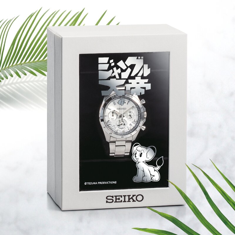 新商品】『ジャングル大帝』のアニメ60周年を記念したセイコーとの