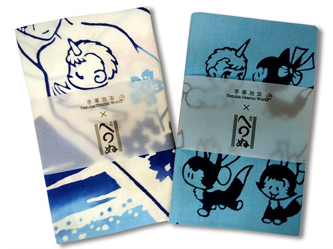 ユニコ」スペシャルサイト | グッズ