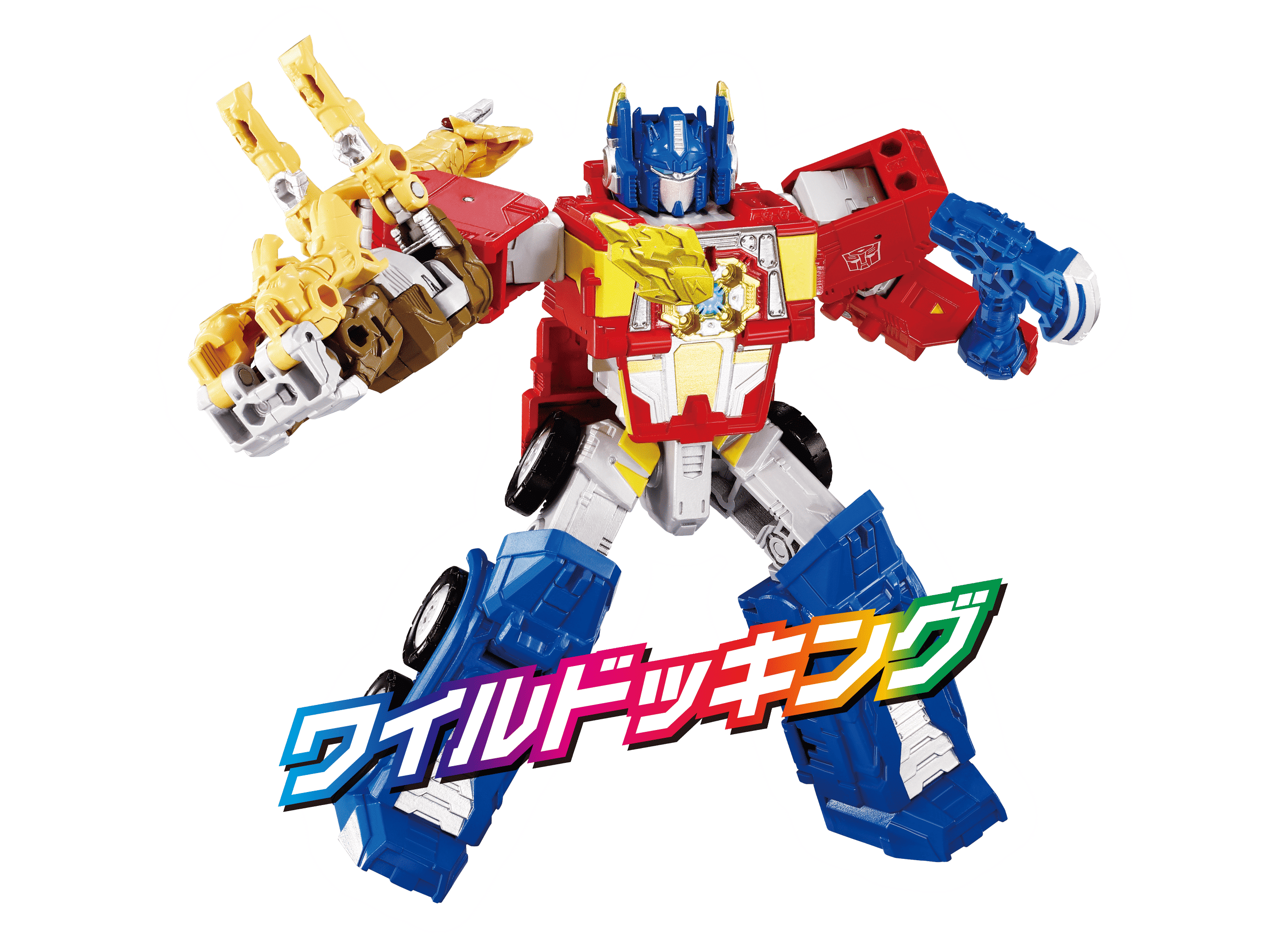 WKS-01 ワイルドッキングセット オプティマスプライム＆ライトロング