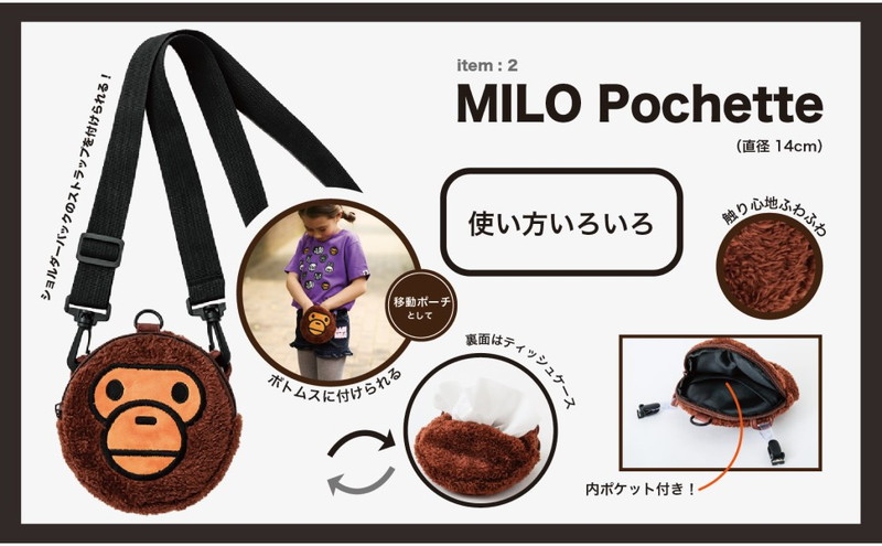 BAPE KIDS® by *a bathing ape® 2022 AUTUMN/WINTER COLLECTION CAMO