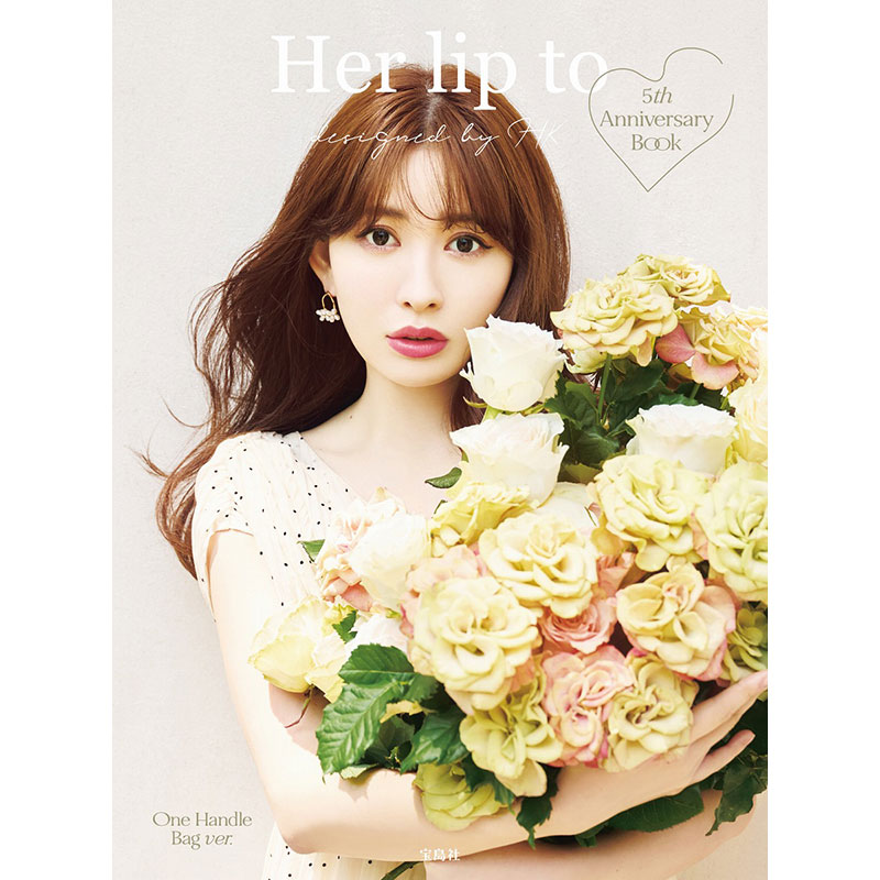 Her lip to 5th Anniversary Book One Handle Bag ver.│宝島社の通販