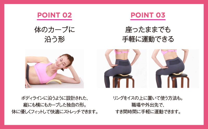 ほぐす 伸ばす 引き締める ウェーブストレッチリングBOOK│宝島社の