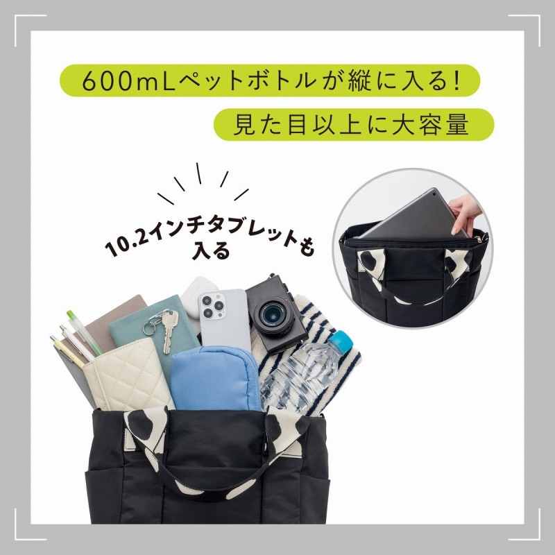 ear PAPILLONNER 毎日使える ダルメシアン2WAYBAG BOOK S size│宝島社