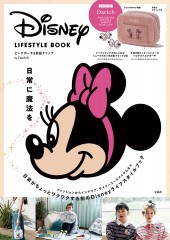 Disney Characters しっかり座れる！ 折りたたみチェアBOOK│宝島社の