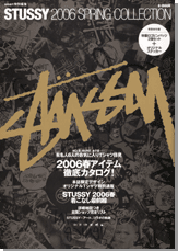 STUSSY 2006 SPRING COLLECTION│宝島社の