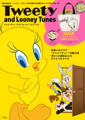 Tweety and Looney Tunes│宝島社の通販 宝島チャンネル