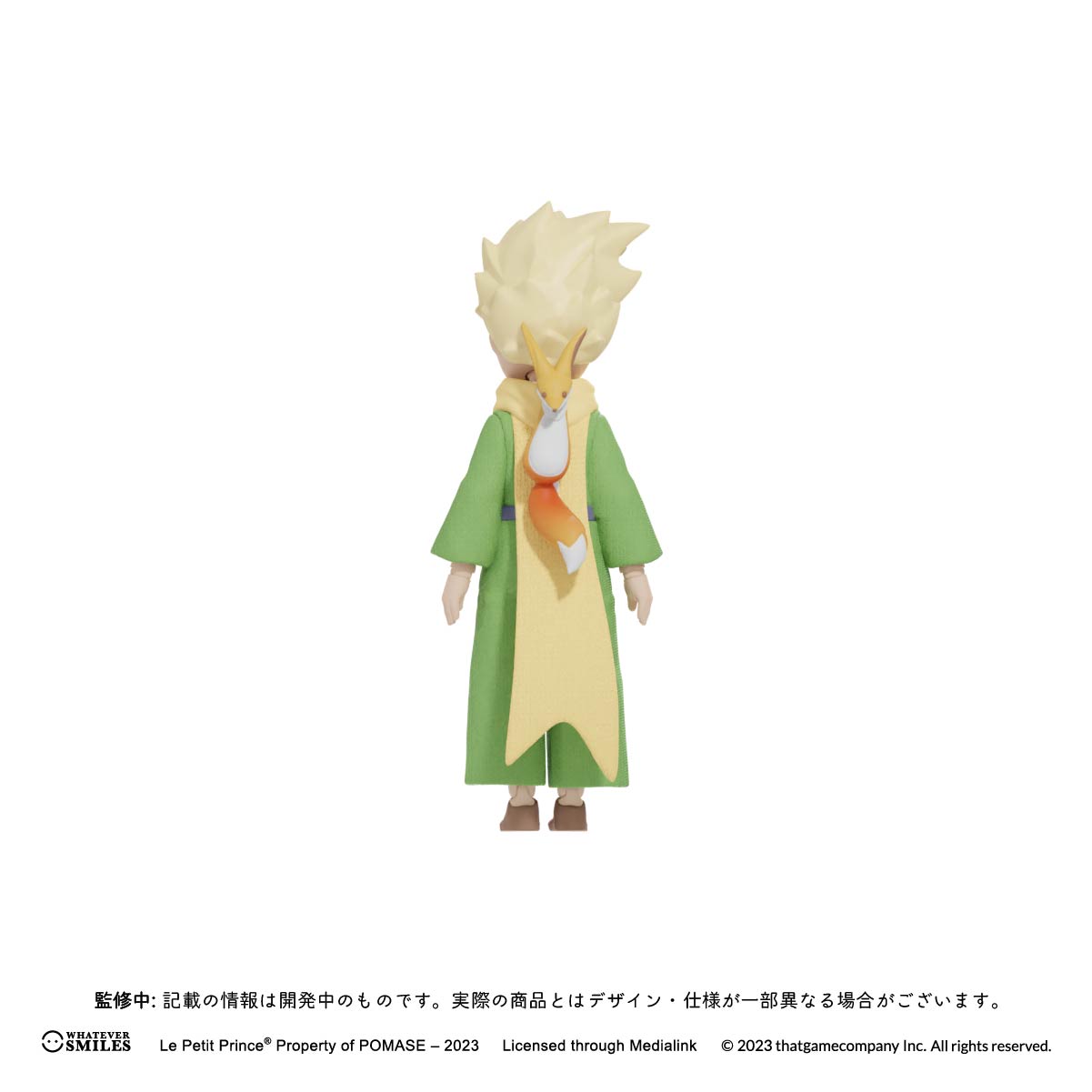 4周年記念ボックスSky星を紡ぐ子どもたち × 星の王子さま(star機能無し