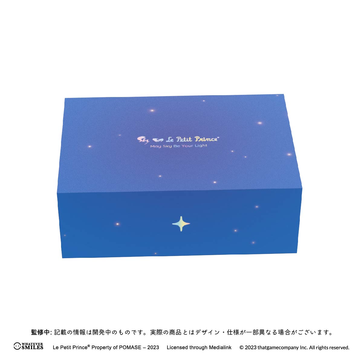 4周年記念ボックスSky星を紡ぐ子どもたち × 星の王子さま(star