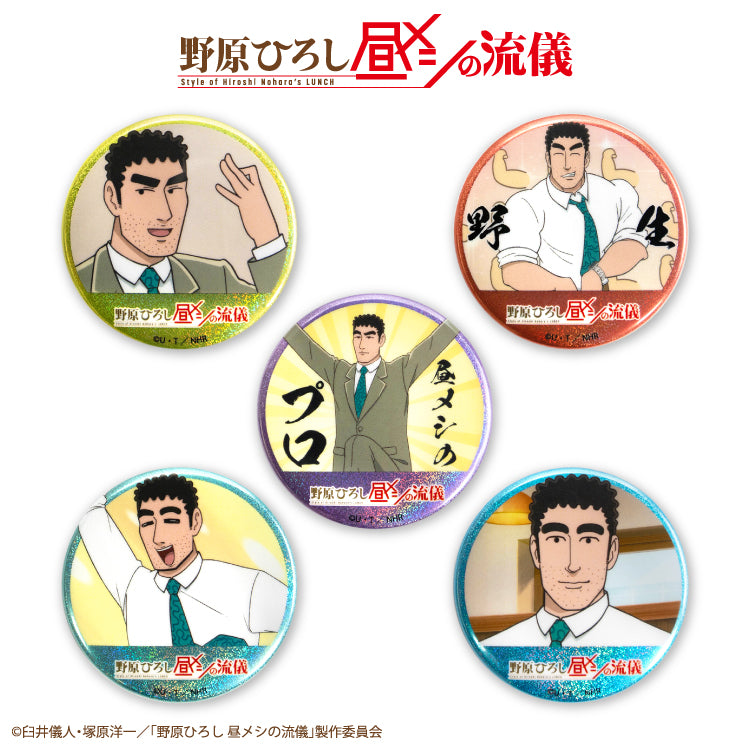 390 (税込429円) – サンキューマート