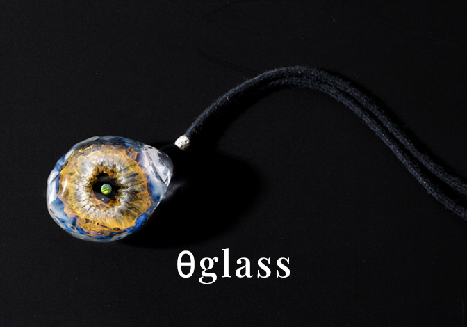 θglass - 幻想的なガラスアクセサリーのオンラインショップ