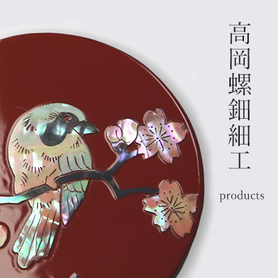 高岡螺鈿細工（富山） || THE COVER NIPPON