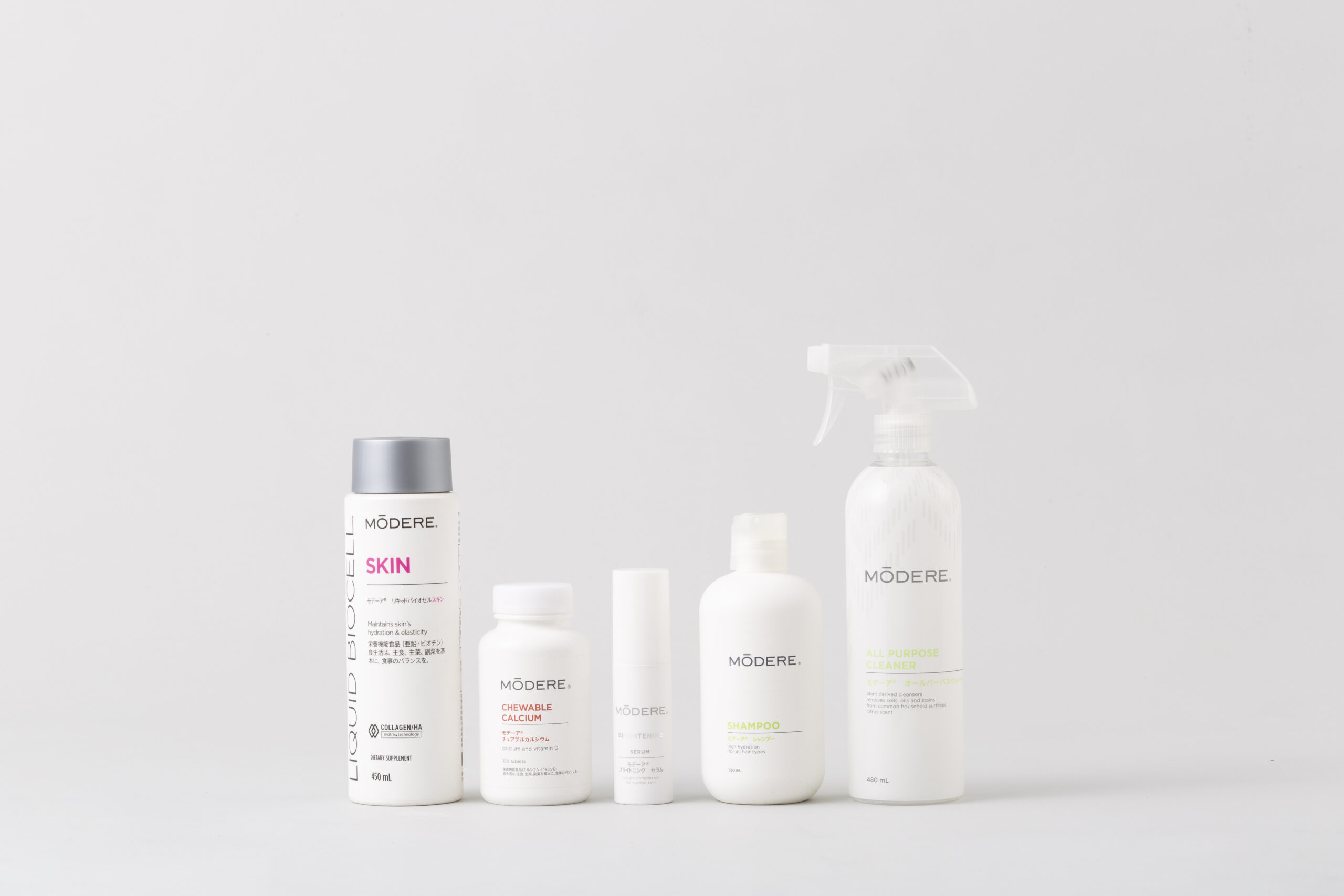 MODERE BRIGHTENING 4点セット 他3点 【公式通販】