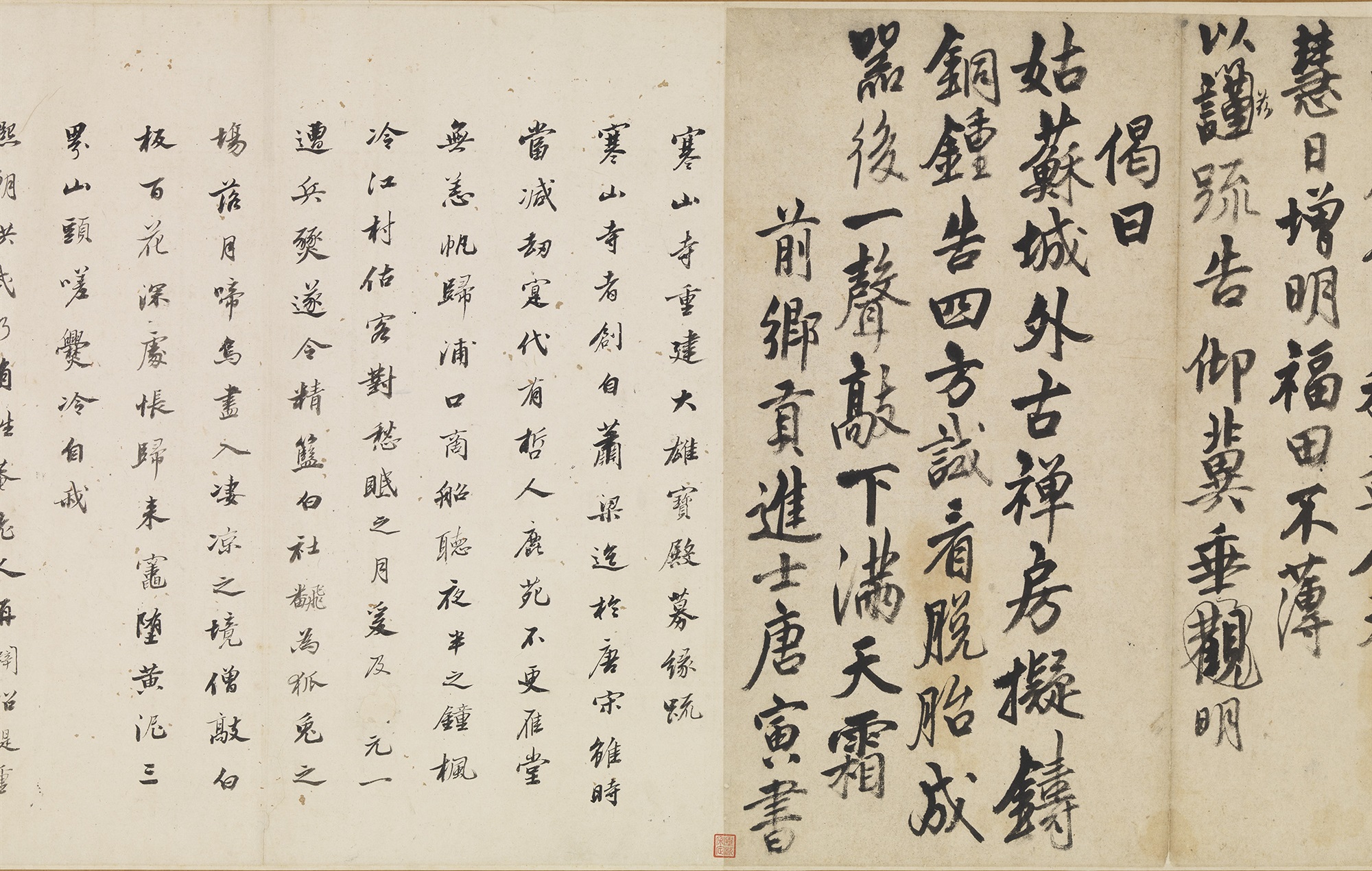 展示作品解説-巨幅の名作 2024-I