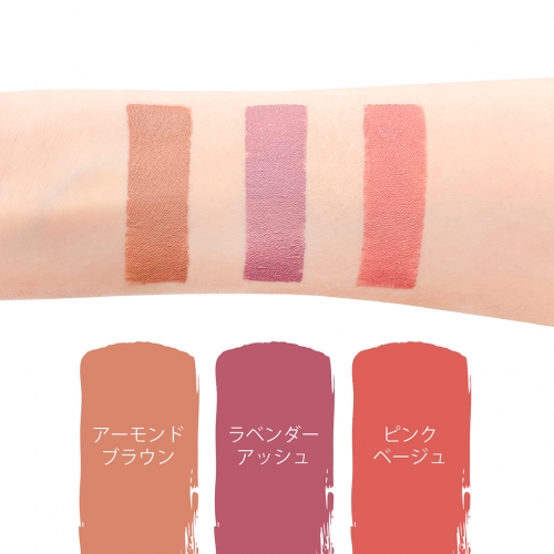 マツエク商材 | アイブロウ商材【THREE BEAUTYオンラインストア