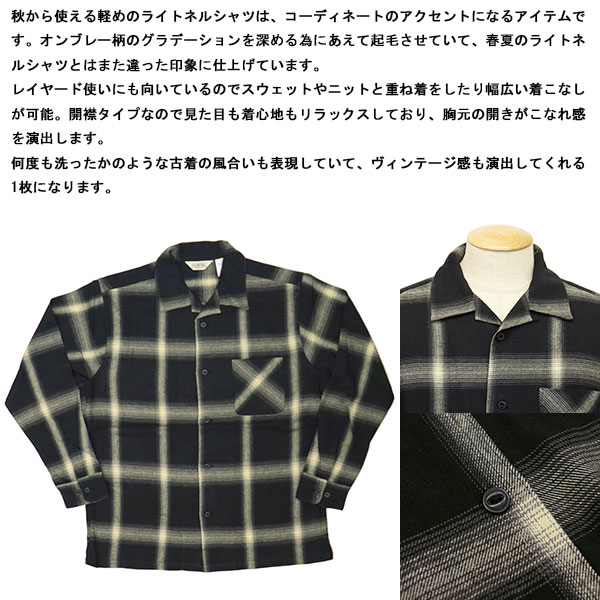 正規取扱店 FIVE BROTHER (ファイブブラザー) 152101 ライトフランネル