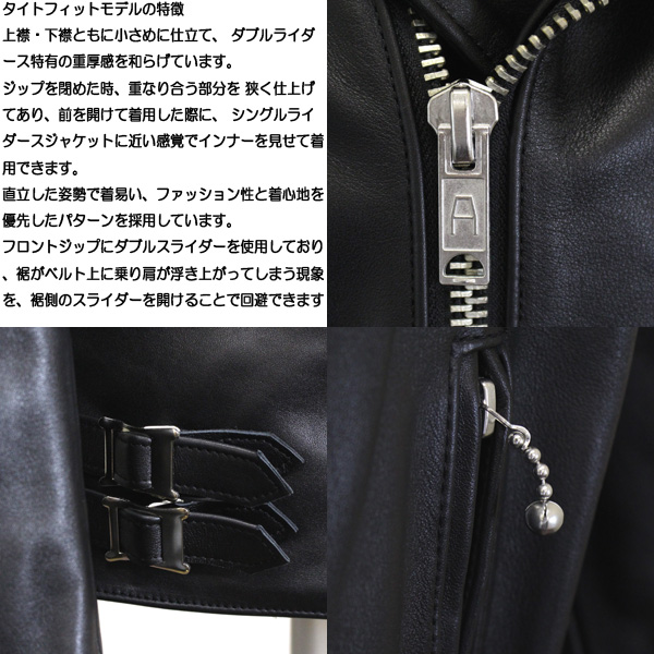 正規取扱店 666 LEATHER WEAR LJM-1TFL タイトフィット U.K. サイド
