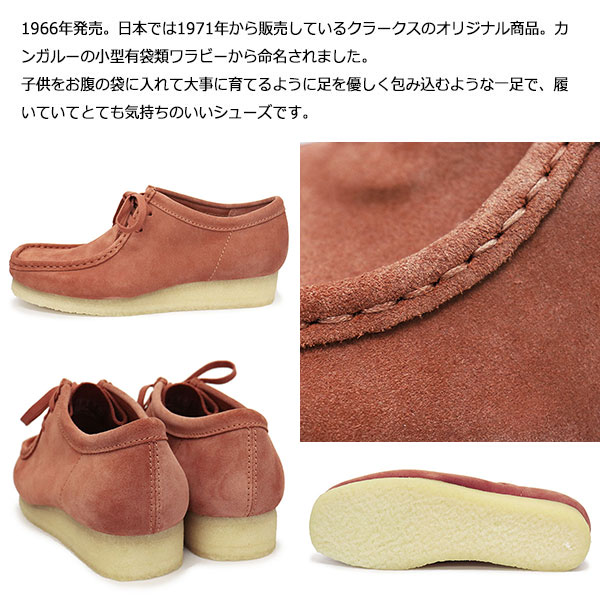 正規取扱店 Clarks (クラークス) 26176547 Wallabee ワラビー メンズ