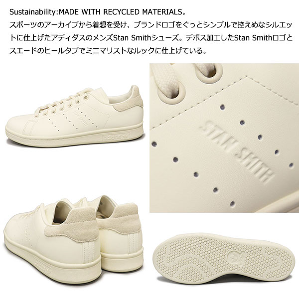 adidas (アディダス) GX4430 STAN SMITH スタンスミス スニーカー