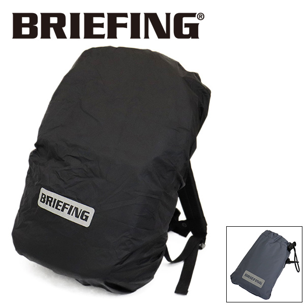 正規取扱店 BRIEFING (ブリーフィング) BRA233G49 RAIN COVER レイン