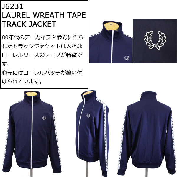 正規取扱店 FRED PERRY (フレッドペリー) J6231 Taped Track Jacket