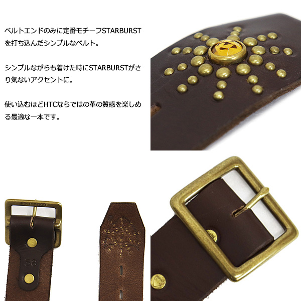 正規取扱店 HTC(Hollywood Trading Company) Belt End Only #SB Stone