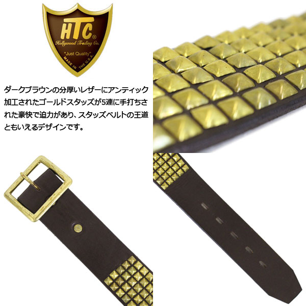 HTC(Hollywood Trading Company) #14 5 row Pyramid Brass Studs Belt