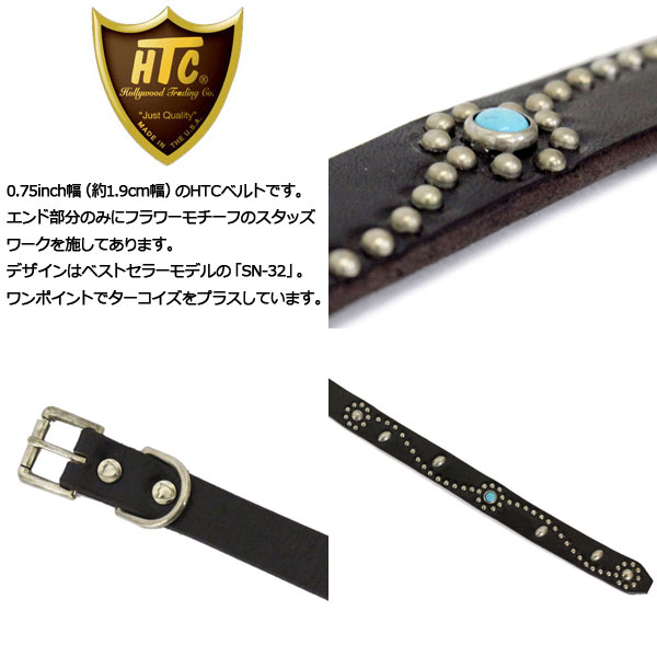 正規取扱店 HTC(Hollywood Trading Company) END ONLY #SN-33