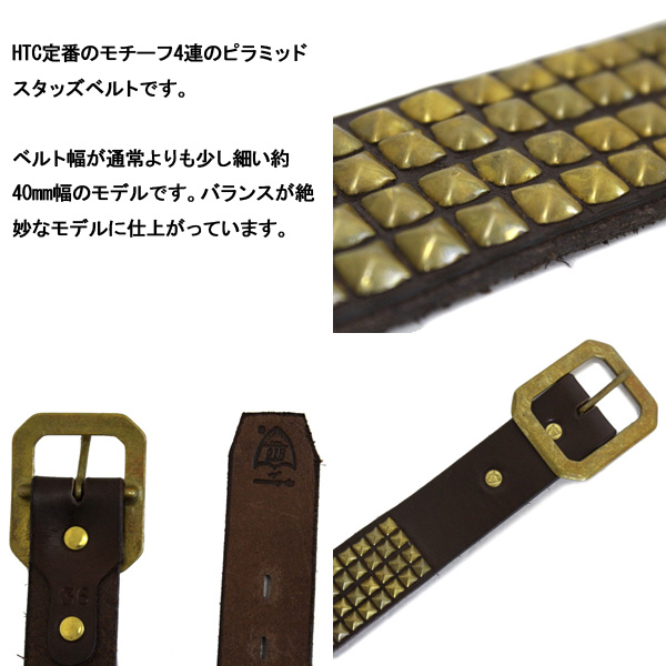 正規取扱店 HTC(Hollywood Trading Company) #14 Narrow 4連スタッズ