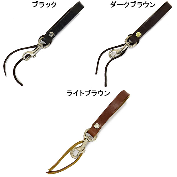 正規取扱店 HTC(Hollywood Trading Company) Snap Key Holder #B