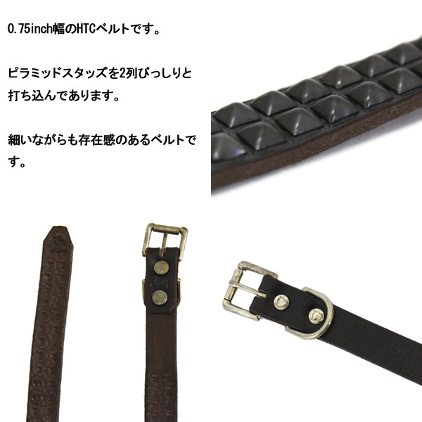 正規取扱店 HTC(Hollywood Trading Company) #14 2Line 0.75インチ